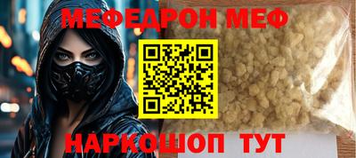 COCAINE Кунгур