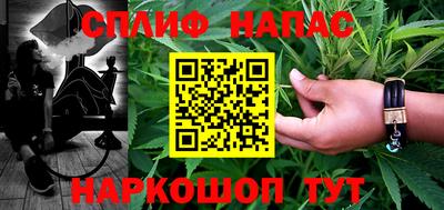бутират Кулебаки
