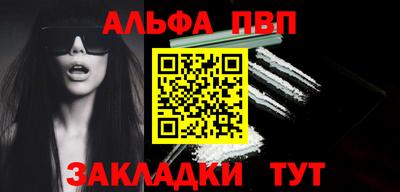 мефедрон Кумертау