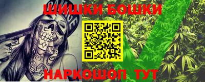 бутират Кулебаки