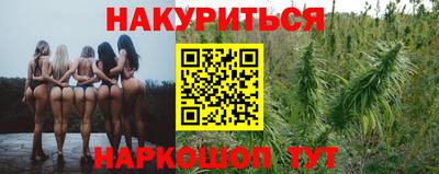 бутират Кулебаки