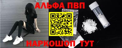 мефедрон Кумертау