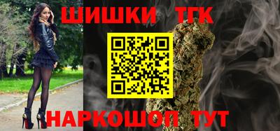 бутират Кулебаки