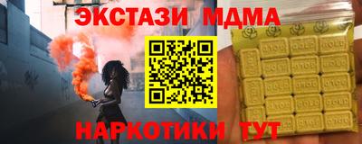 бутират Кулебаки