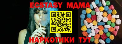 бутират Кулебаки
