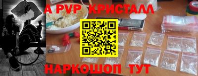 бутират Кулебаки