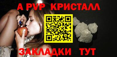 мефедрон Кумертау