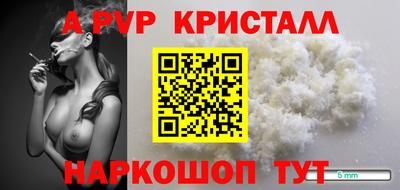 бутират Кулебаки