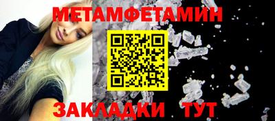 бутират Кулебаки