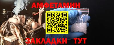 бутират Кулебаки