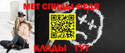 мефедрон Кумертау