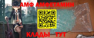 бутират Кулебаки