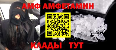 мефедрон Кумертау