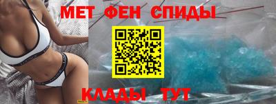 мефедрон Кумертау