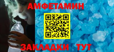 мефедрон Кумертау