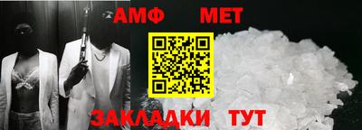 мефедрон Кумертау