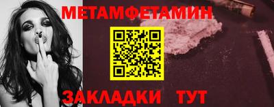 мефедрон Кумертау