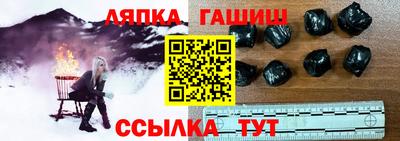 бутират Кулебаки