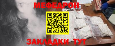 бутират Кулебаки