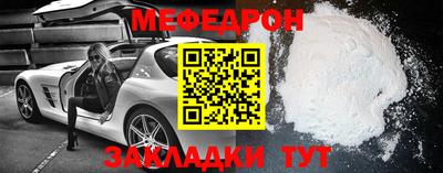 COCAINE Кунгур