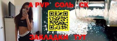 COCAINE Кунгур