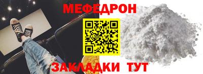 бутират Кулебаки