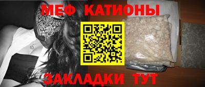 бутират Кулебаки