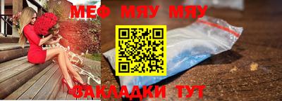 мефедрон Кумертау