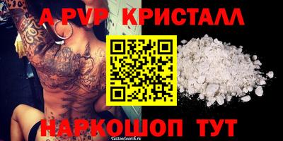 бутират Кулебаки