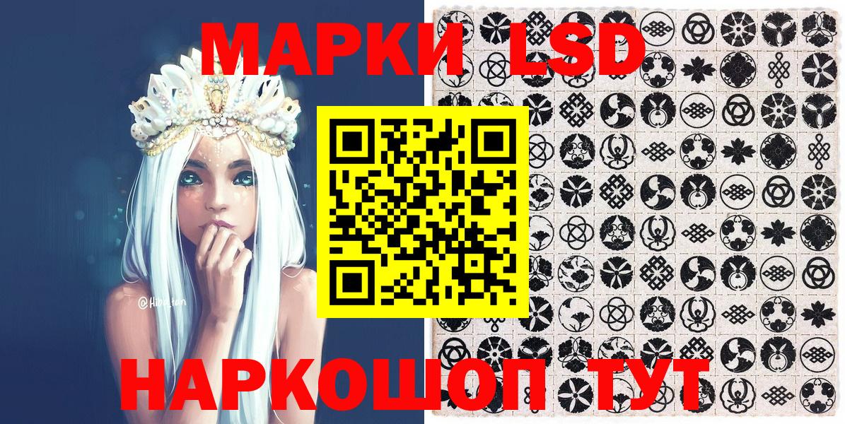 Наркотические марки 1,8мг  Вход с VPN  Елец 