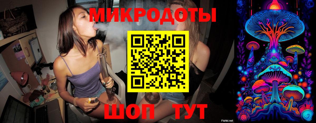 Псилоцибиновые грибы MAGIC MUSHROOMS  Псилоцибиновые грибы мухоморы  Елец  Вход с VPN 