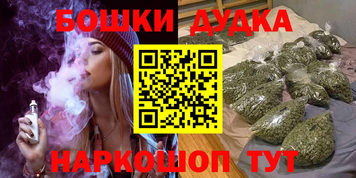 Елец  Каннабис LSD WEED  Вход с VPN  Канабис LSD WEED  Бошки марихуана конопля 