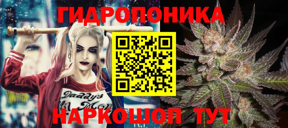 Каннабис White Widow Елец
